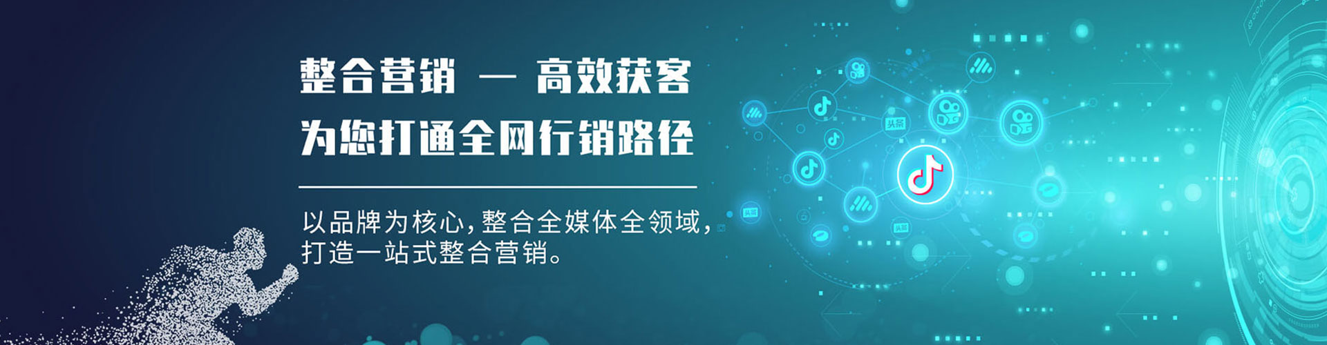 小金百度竞价包年